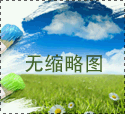 冷熱沖擊試驗箱配備的測